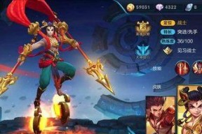 哪吒与鬼谷子