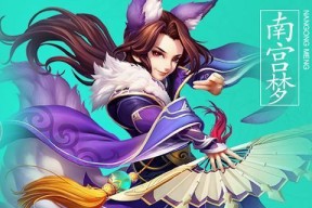 《以西游女儿国为例，解析游戏中速度要素》（女儿国中如何提升速度）