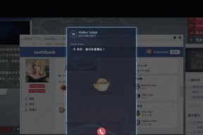 《全网公敌》第四章全收集通关技巧大全（打造完美通关路线）