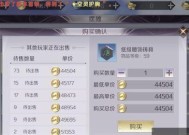 完美世界中购入价的获取方法是什么？如何快速获取购入价？