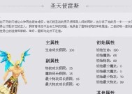 魔域合体凤凰宝宝的条件是什么？合体后效果如何？