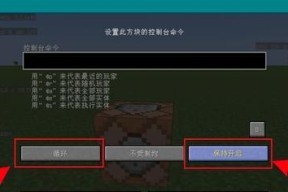 我的世界指令方块使用方法？通关攻略是什么？