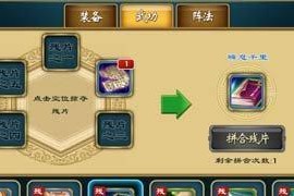 武功来了成就系统如何使用？常见问题有哪些解答？