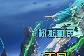 英雄联盟设定脚底特效的方法是什么？