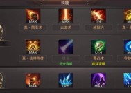 精灵盛典（打造战斗力）