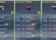 CF扫转技巧有哪些？