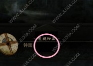 《探索迷室3第二章攻略，解密谜题与挑战》（迷室3攻略第二章）