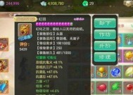 《仙梦奇缘》羽翼修炼攻略，让你的羽翼更加神秘与强大（15个段落）