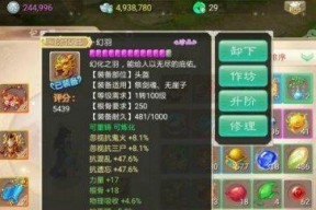 《仙梦奇缘》羽翼修炼攻略，让你的羽翼更加神秘与强大（15个段落）