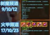 剑魂重力套打造方法是什么？打造过程中需要注意什么？