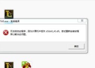 侠盗猎车手3作弊码怎么用？常见问题解答