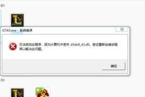 侠盗猎车手3作弊码怎么用？常见问题解答