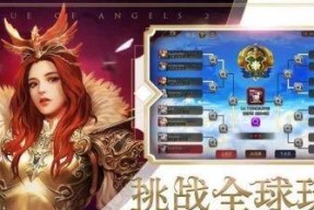 《女神联盟》游戏新手攻略（新手必看小技巧助你成为游戏高手）