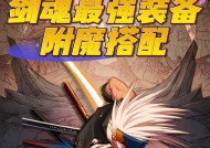 剑魂师是否值得练好玩吗？