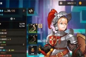 《坎公骑冠剑土弓专武介绍》（打造最强角色）