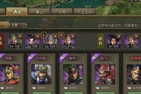 攻城掠地游戏装备升级技巧大揭秘（以五星级卓越品质）