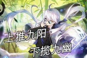 老君高胜率装备搭配攻略（非人学园手游中如何打造超强老君）