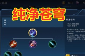 王者荣耀狄仁杰装备出装攻略（王者荣耀狄仁杰如何选择出装）