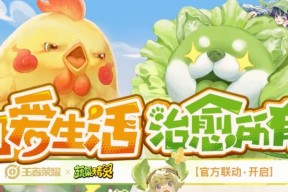 王者荣耀蔬菜精灵为什么没有？蔬菜精灵缺失的原因是什么？