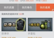 cf雷包的使用方法是什么？使用时有哪些注意事项？