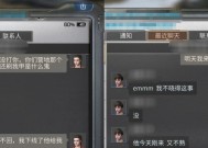 《明日之后》游戏攻略（掌握技巧）