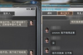 《明日之后》游戏攻略（掌握技巧）