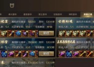 魔域神域的基本玩法是什么？新手入门指南有哪些？
