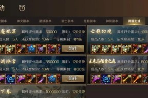 魔域神域的基本玩法是什么？新手入门指南有哪些？