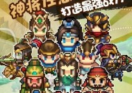 《萌战三国志》游戏镜花水月玩法介绍（探索三国乱世）
