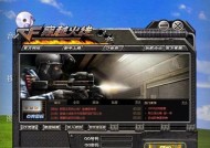 CF中如何实现颜色加深效果？