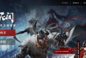 《永劫无间锦鲤成就攻略》（完成攻略分享）