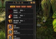 魔域手机登录账号密码如何修改？修改步骤是什么？