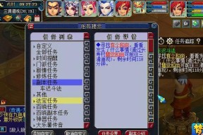 梦幻西游（打破封印）