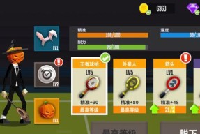 《华为版3tiles游戏全攻略》（掌握华为版3tiles）
