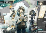 《明日方舟》游戏干员爱丽丝技能效果揭秘（探究爱丽丝技能的强大威力及适应场景）