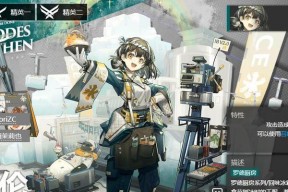 《明日方舟》游戏干员爱丽丝技能效果揭秘（探究爱丽丝技能的强大威力及适应场景）