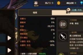 探秘游戏《坎公骑冠剑青叶专武》（一款热门游戏中的精彩世界）
