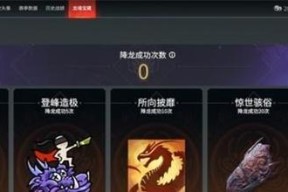 《无上神兵》守护龙魂单刷如何操作？有哪些技巧可以提高效率？
