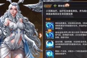 《女神联盟》游戏亚马逊猎手技能全解析（一探亚马逊猎手的技能特点和使用方法）