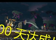 王国新大陆全坐骑介绍（以游戏为主）