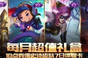 王者荣耀中汤圆的获取方法是什么？