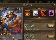 三国杀怎么许褚？许褚的技能和使用策略是什么？