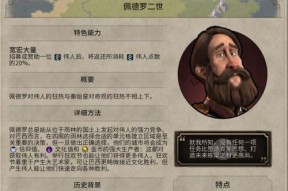《文明6》信仰系统（探究信仰系统的作用和解析攻略）
