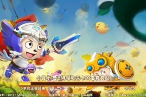 《喜羊羊泡泡大战》好玩吗？玩家测评告诉你真相！