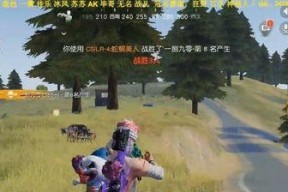 《荒野行动》瞬狙模式攻略（从入门到精通）
