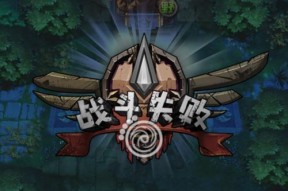 《全民英雄》游戏无紫卡最强搭配攻略（打造顶级战队）