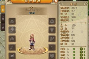 快速提升等级，享受RO仙境传说的世界（掌握攻略技巧）