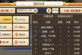 《梦幻西游》游戏各等级剧情任务阵容最优搭配