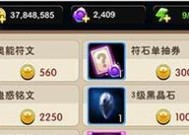我叫MT2史诗武器怎么获得？获取方法有哪些？