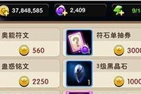 我叫MT2史诗武器怎么获得？获取方法有哪些？